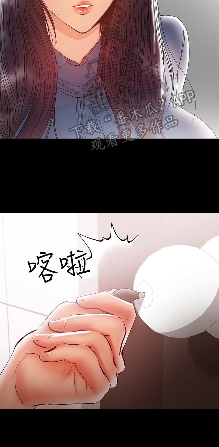 第43章：发现