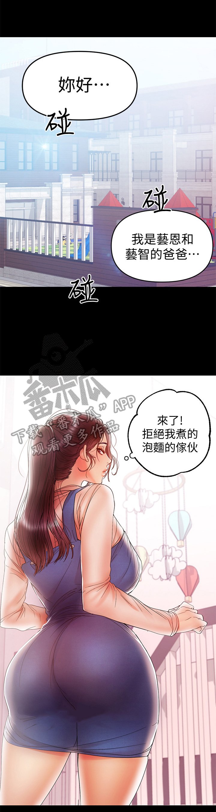 第43章：发现