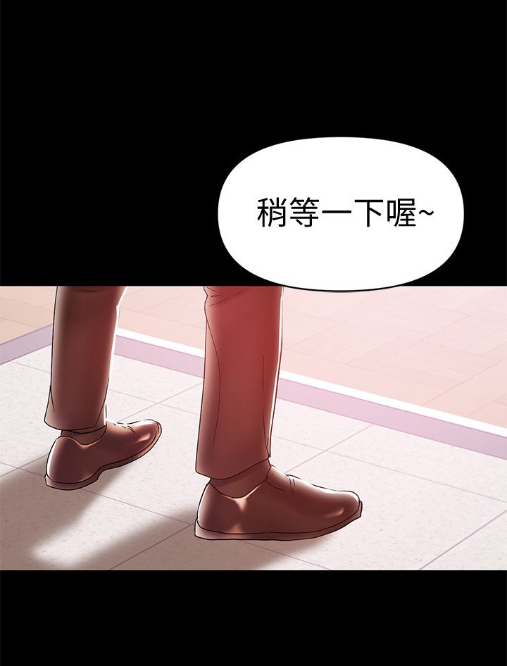 第43章：发现