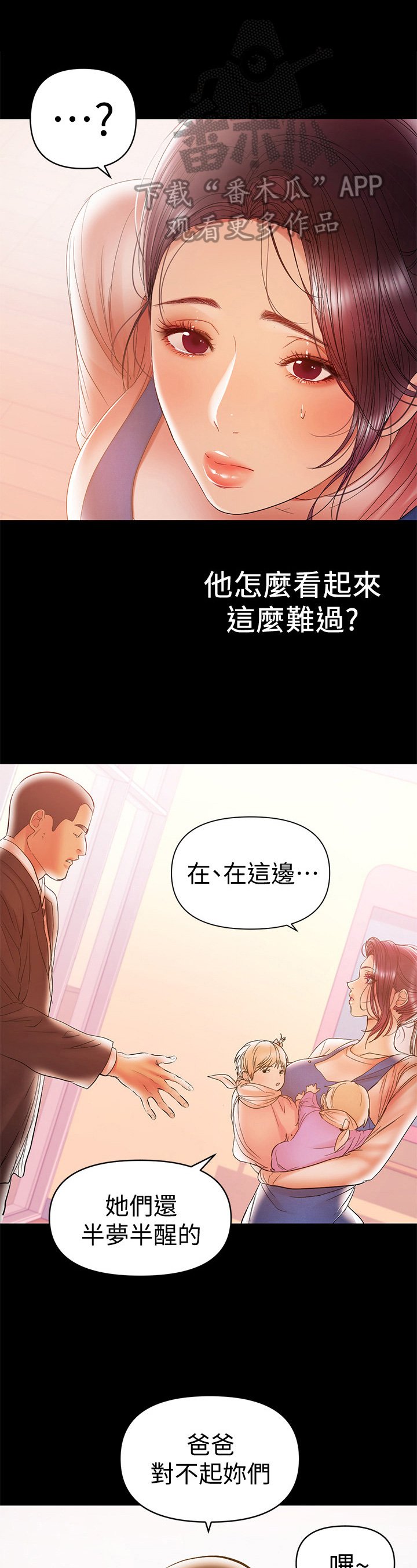 第44章：气氛