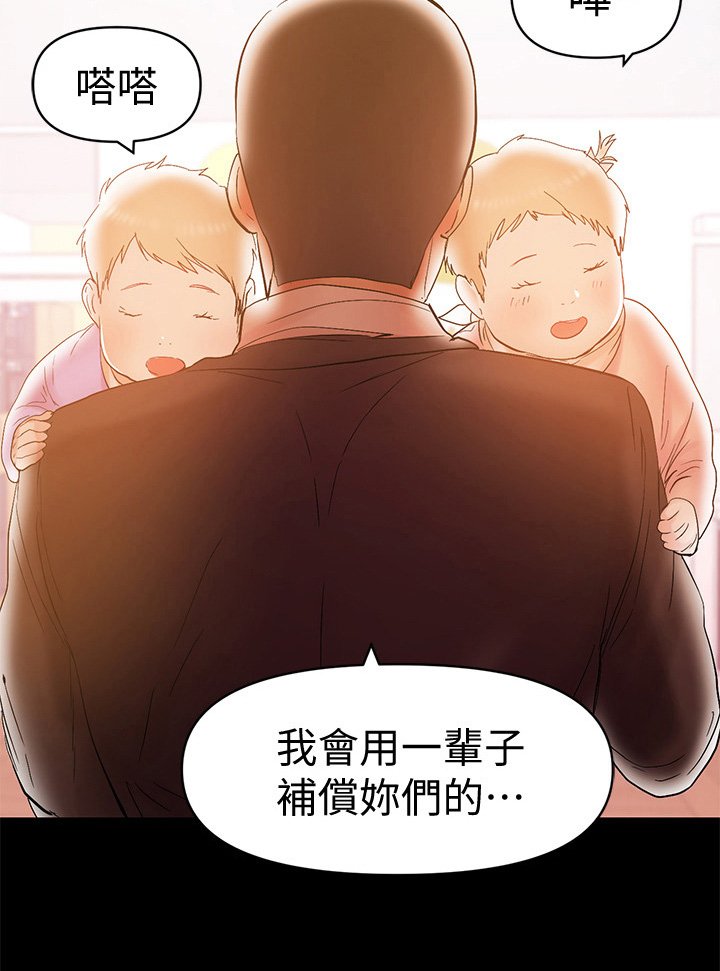 第44章：气氛