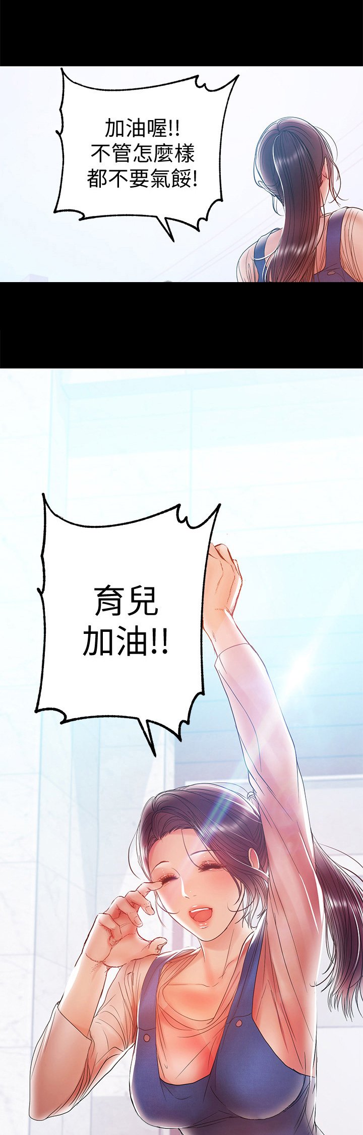 第44章：气氛