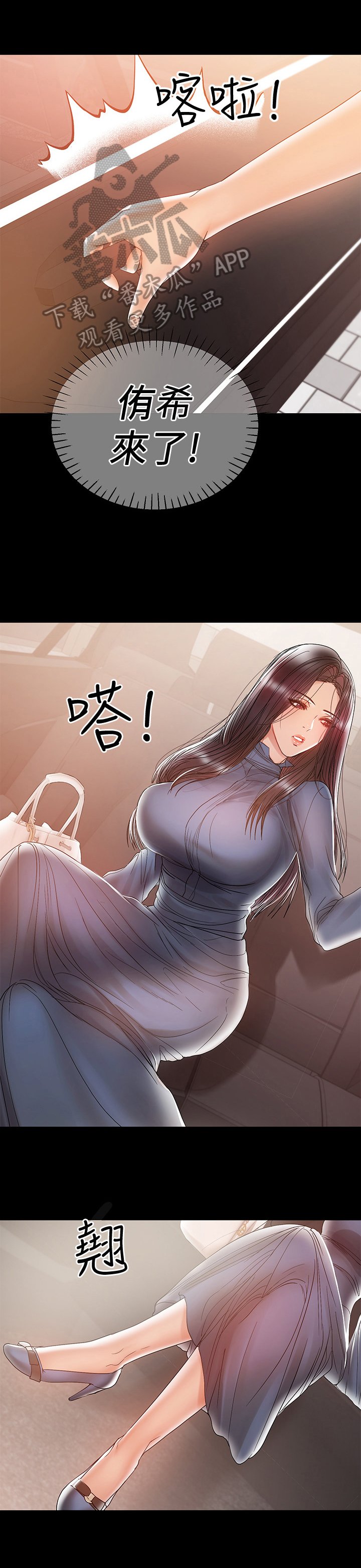 第44章：气氛