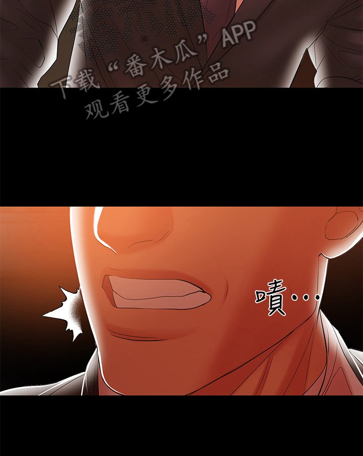 第46章：嚣张