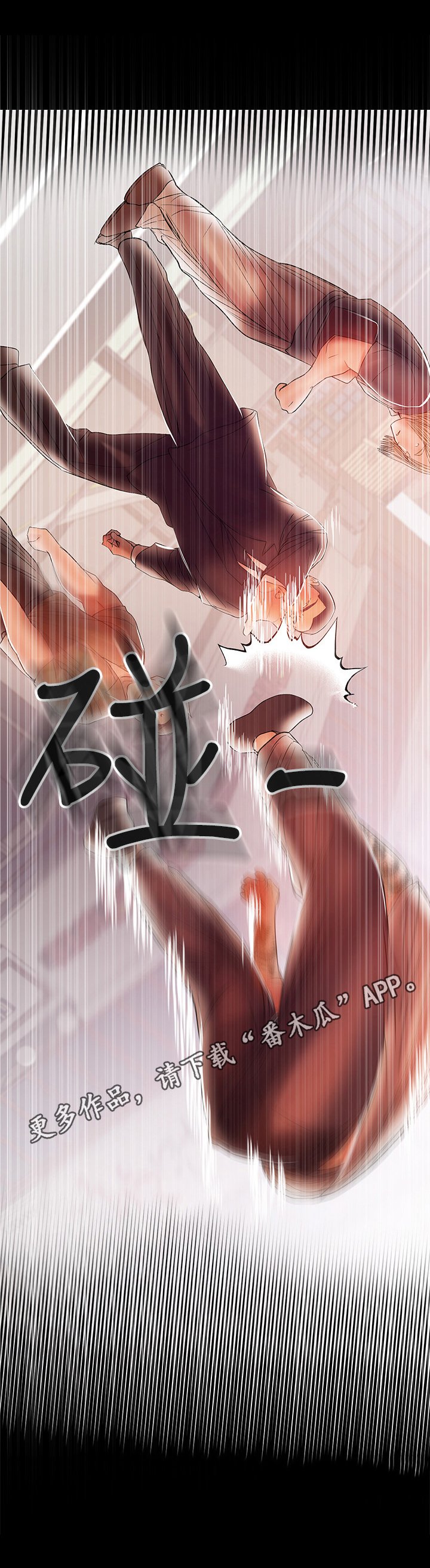 第47章：找打
