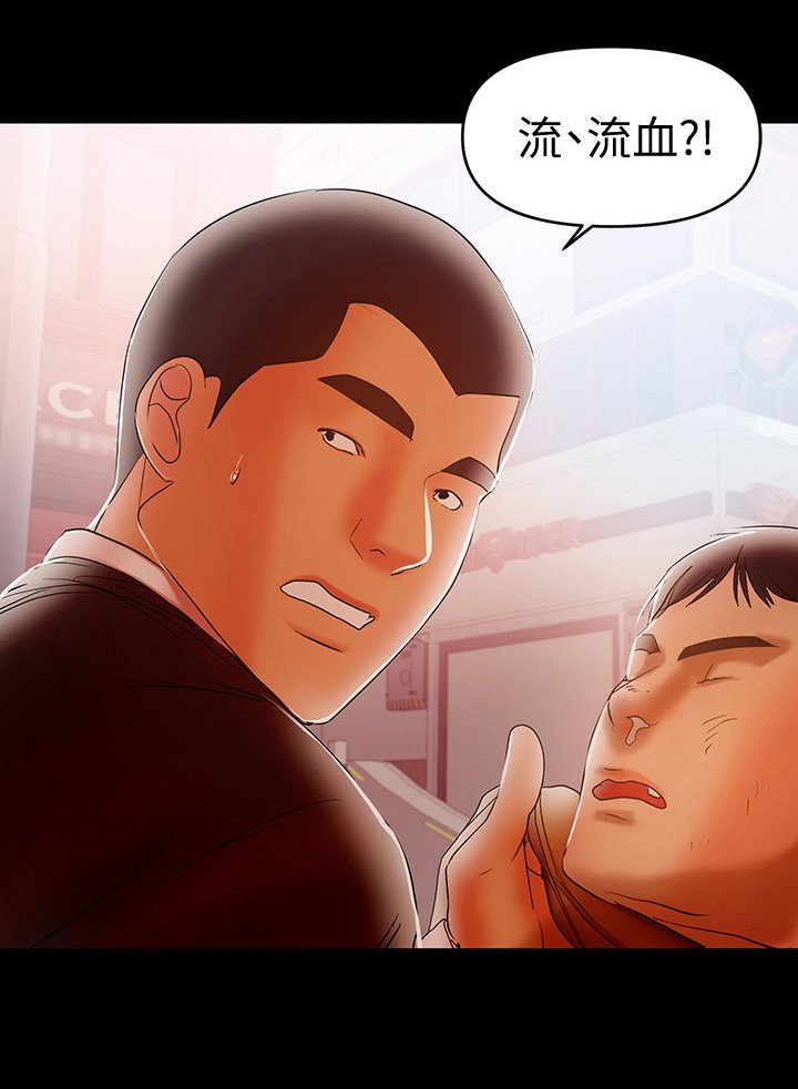 第48章：破裂
