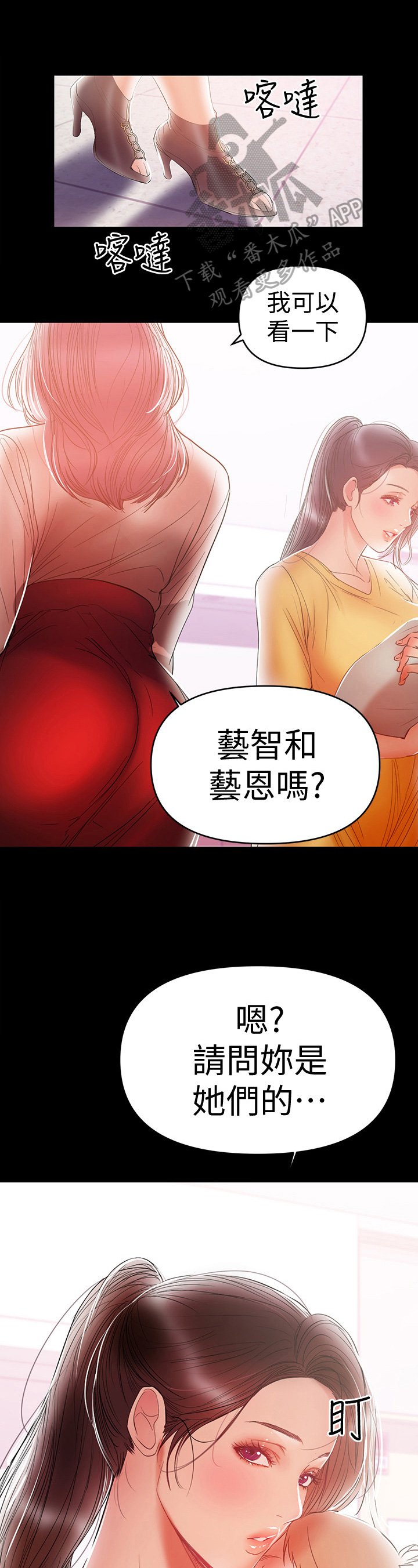 第48章：破裂