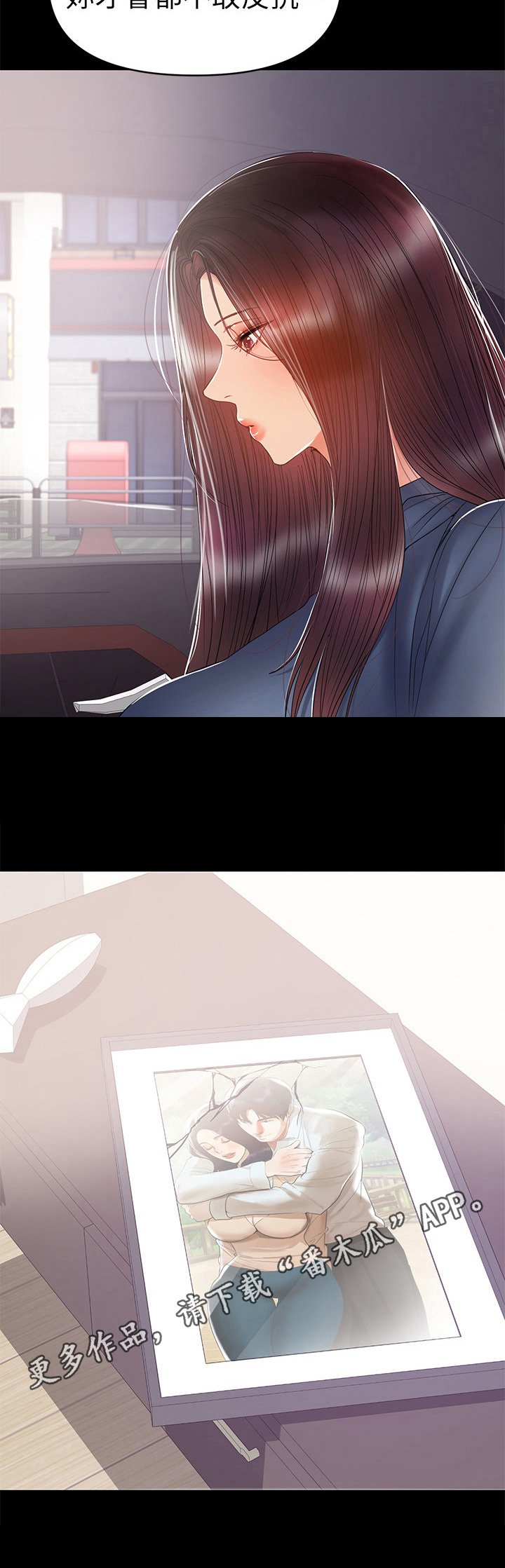第48章：破裂