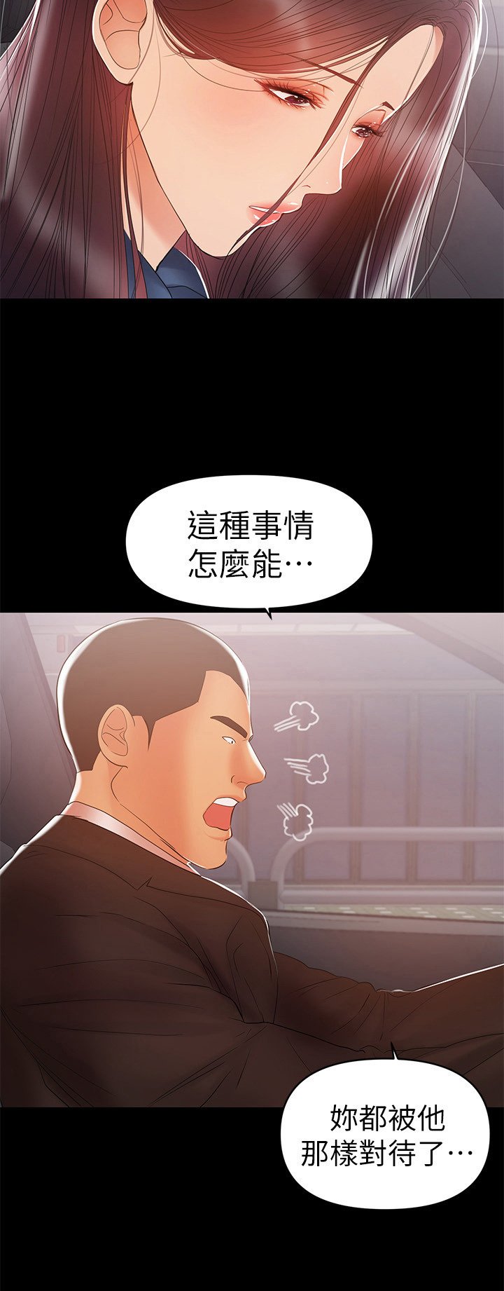 第49章：去饭店