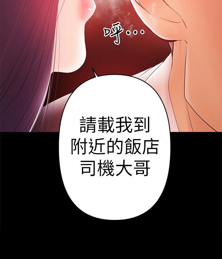 第49章：去饭店