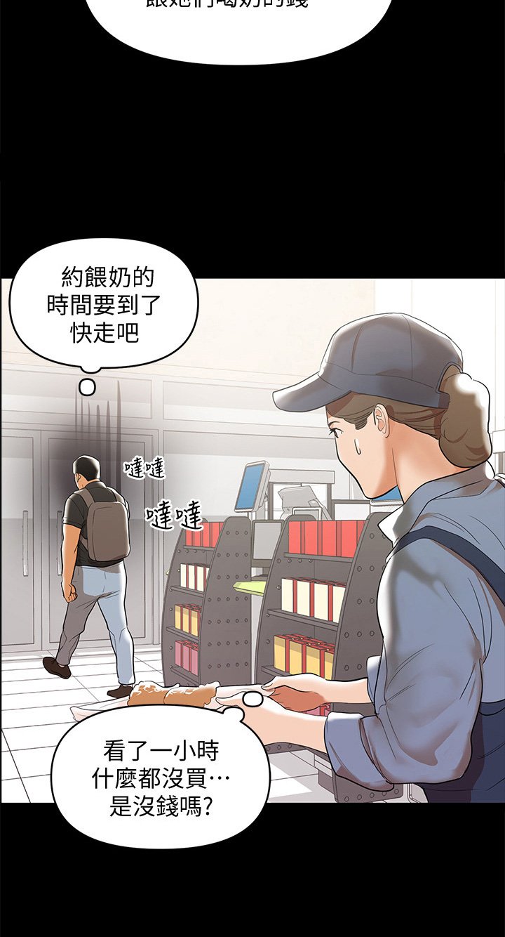 第5章：厨艺好