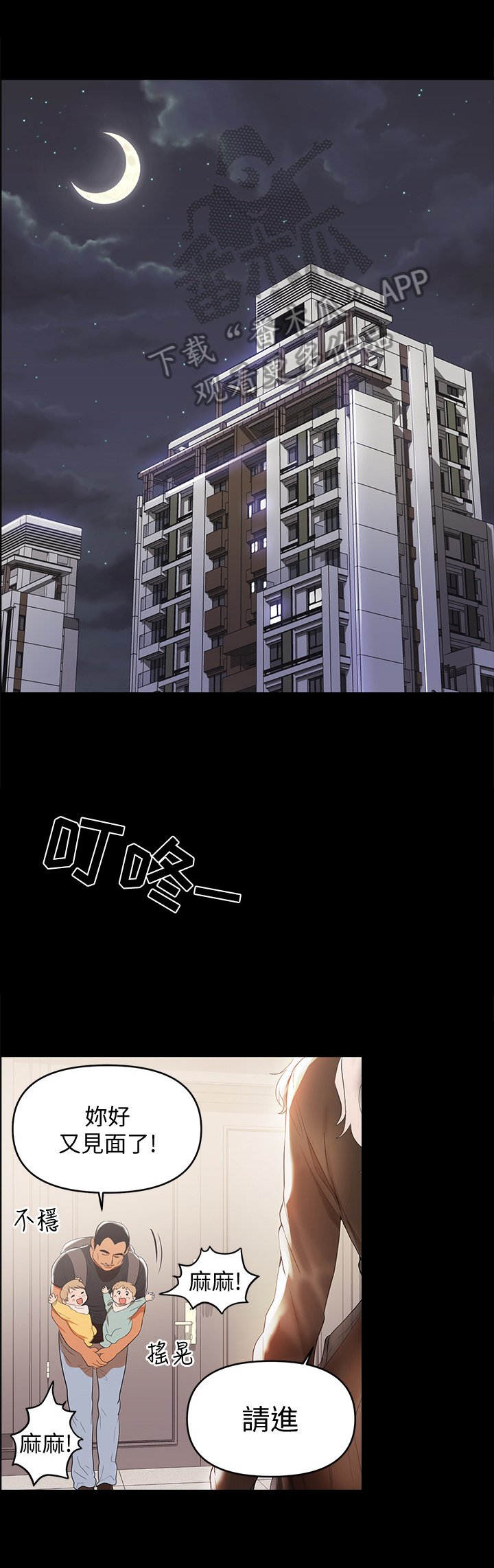第5章：厨艺好