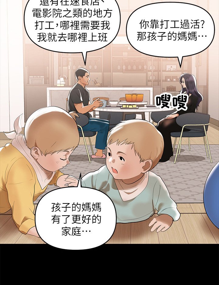 第5章：厨艺好