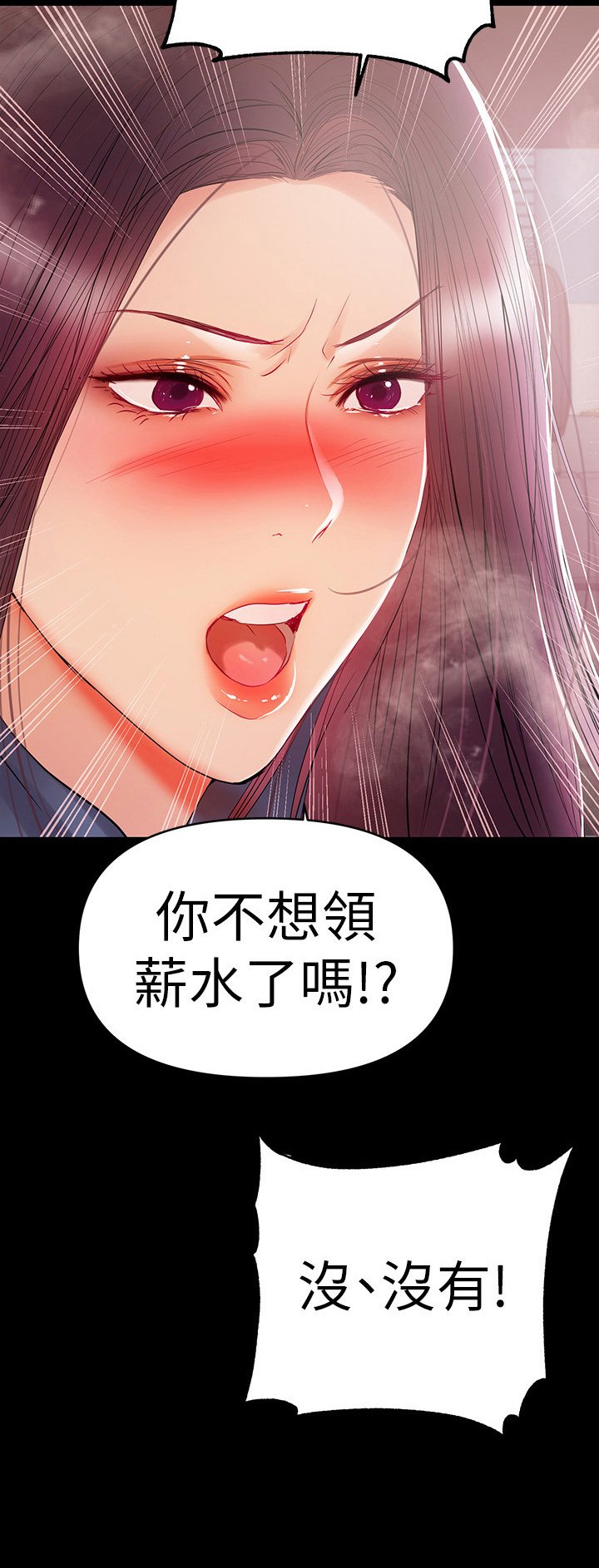 第50章：主动