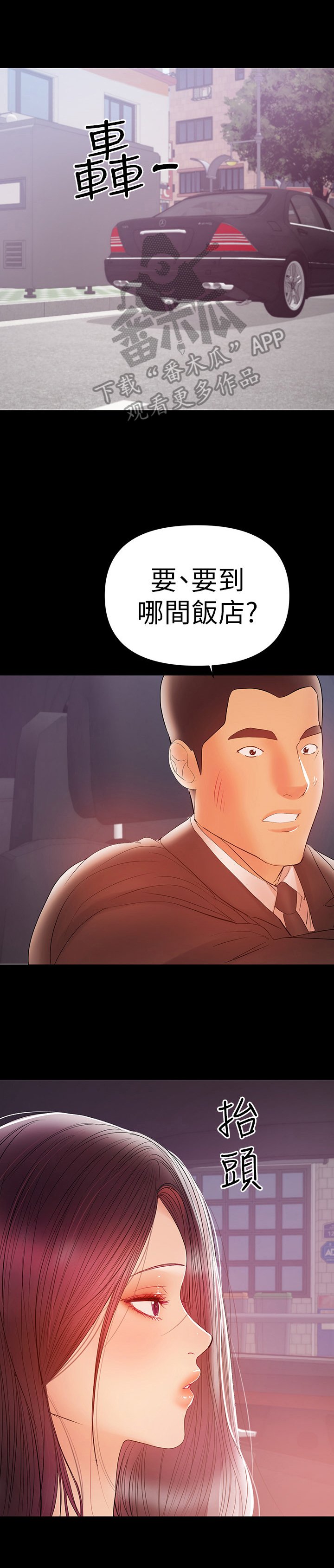 第50章：主动