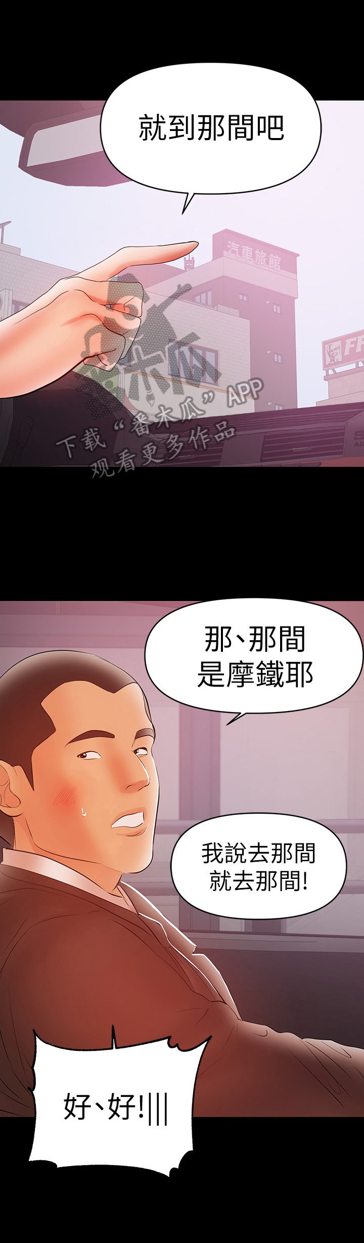 第50章：主动