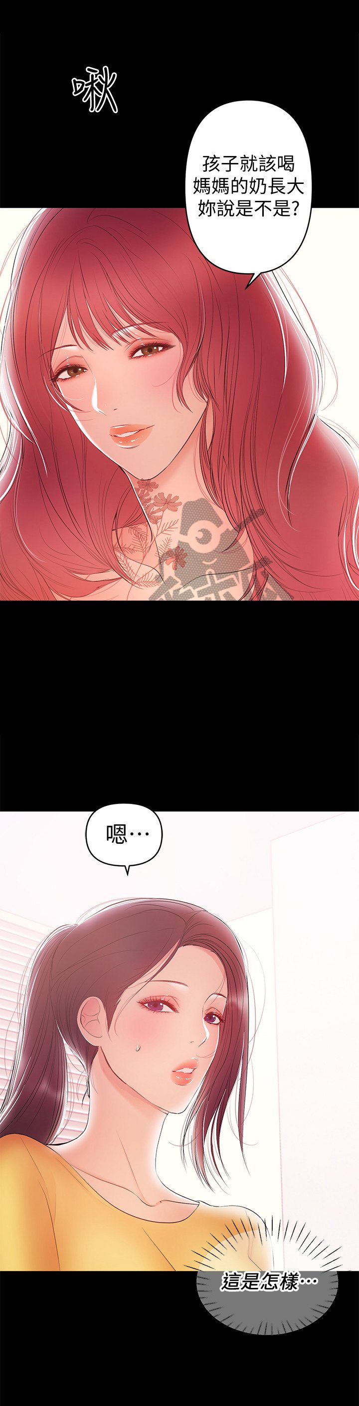 第51章：决胜利器