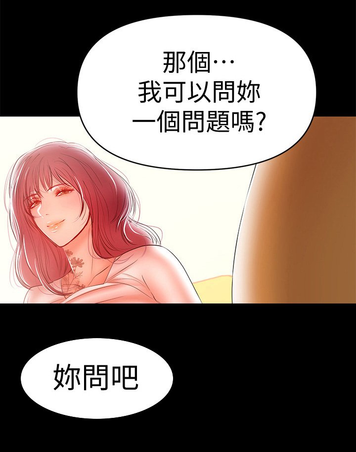 第51章：决胜利器