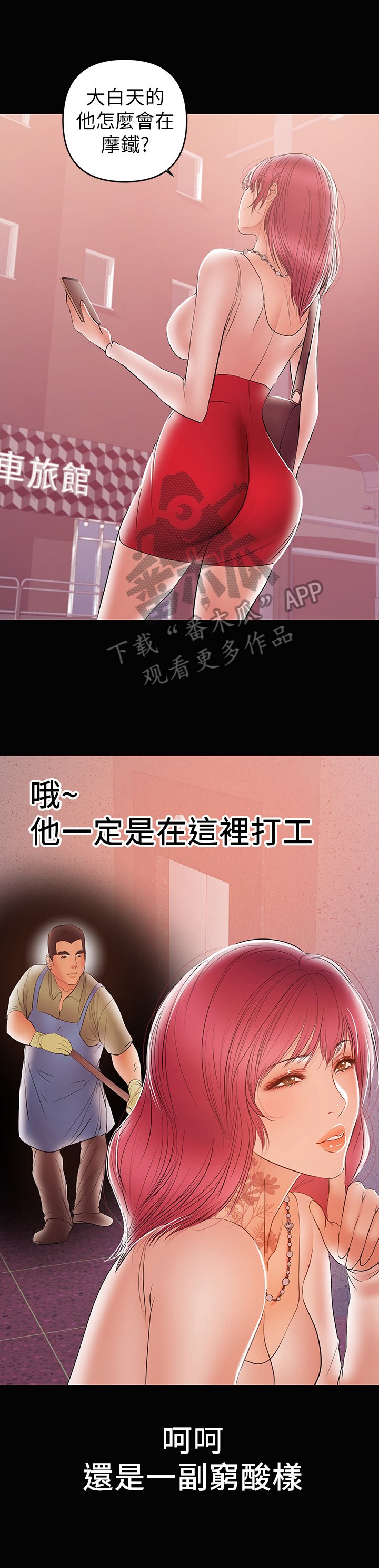 第52章：视频