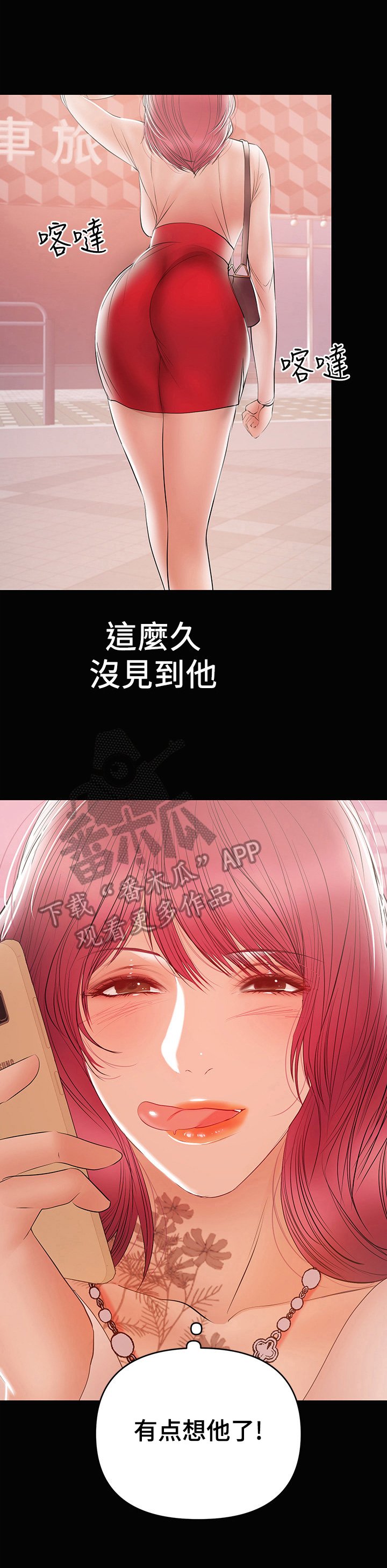 第52章：视频