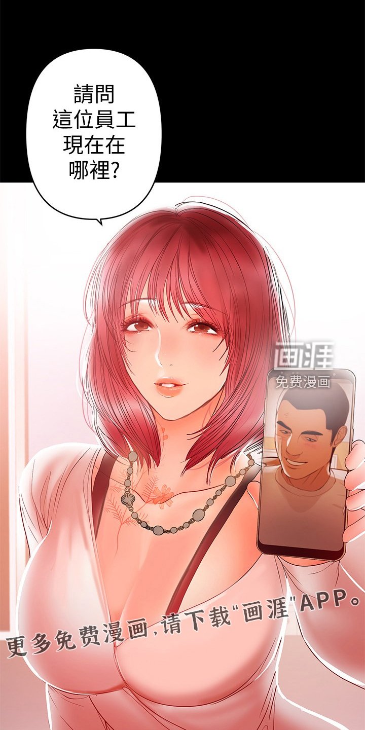 第53章：再试一次