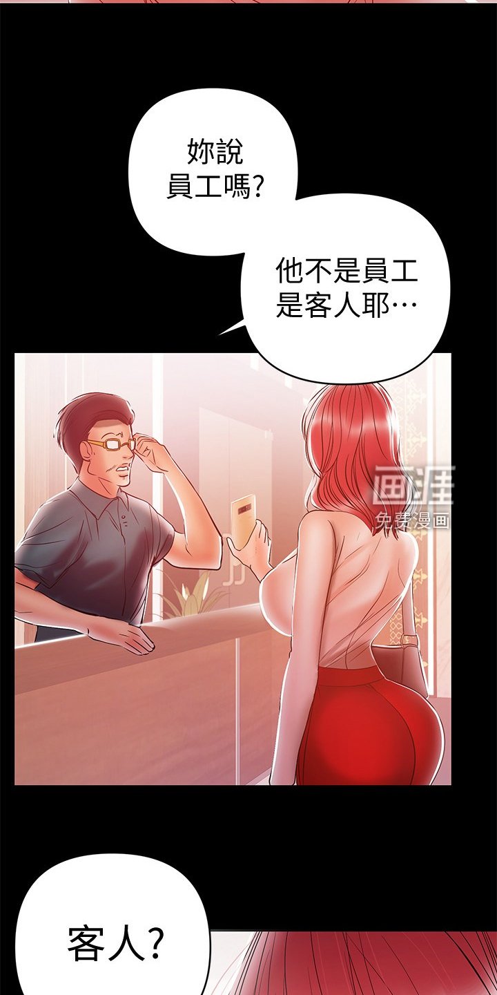 第53章：再试一次