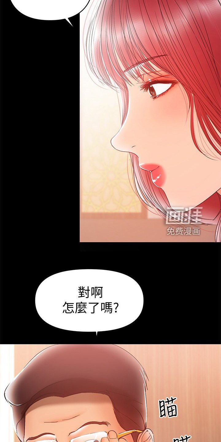 第53章：再试一次