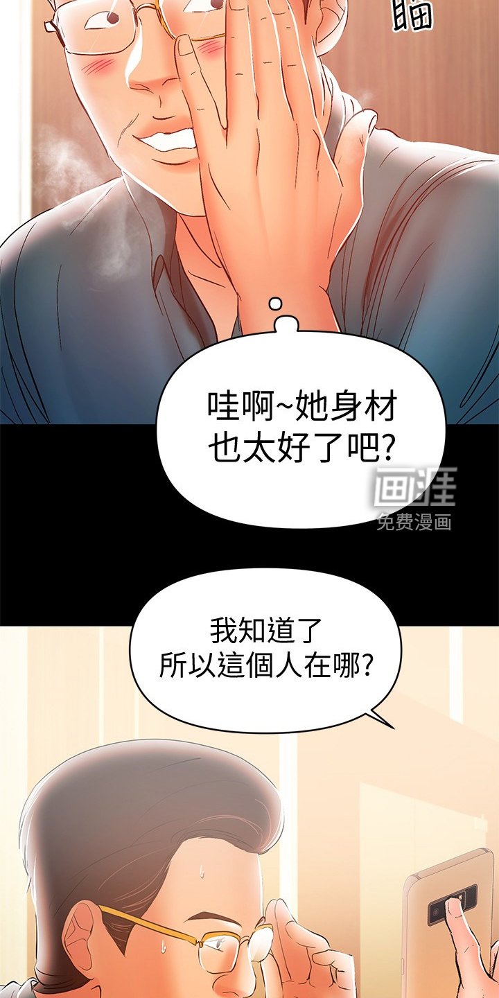 第53章：再试一次