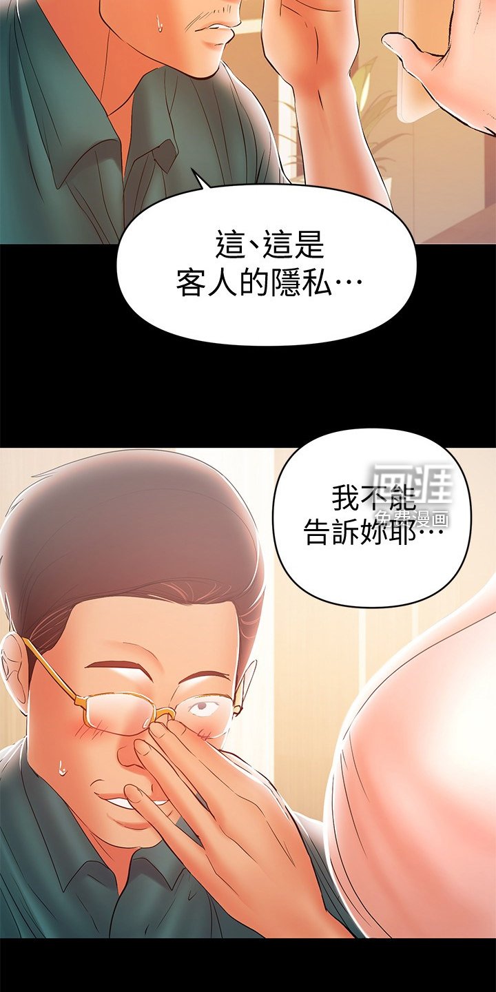 第53章：再试一次