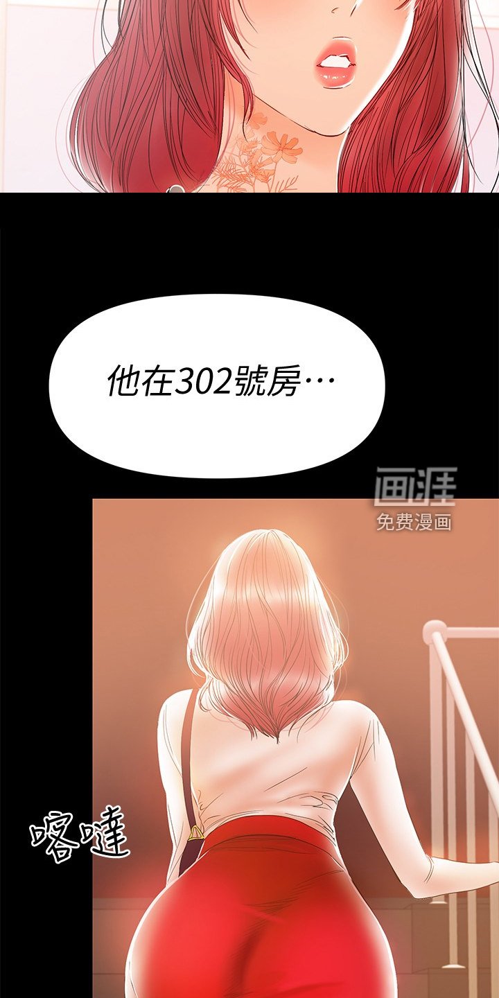 第53章：再试一次