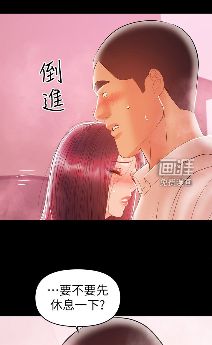 第53章：再试一次