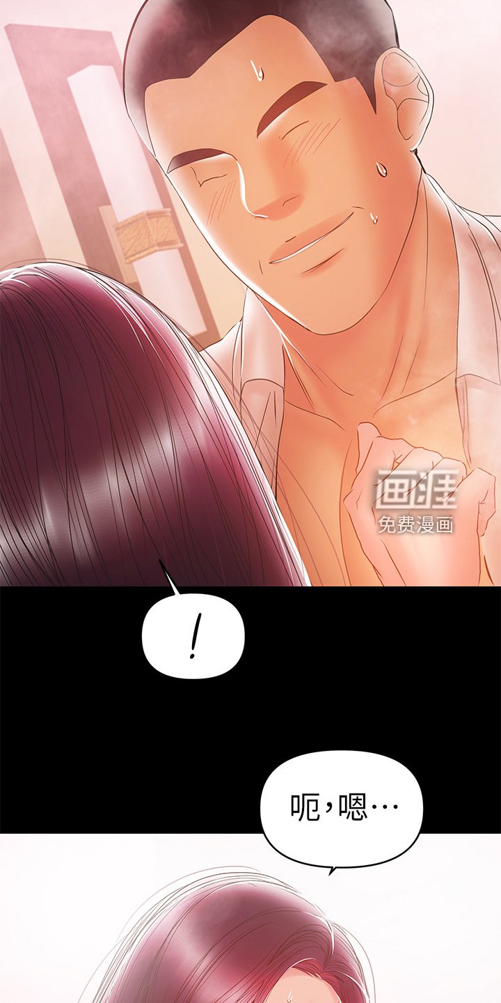 第53章：再试一次