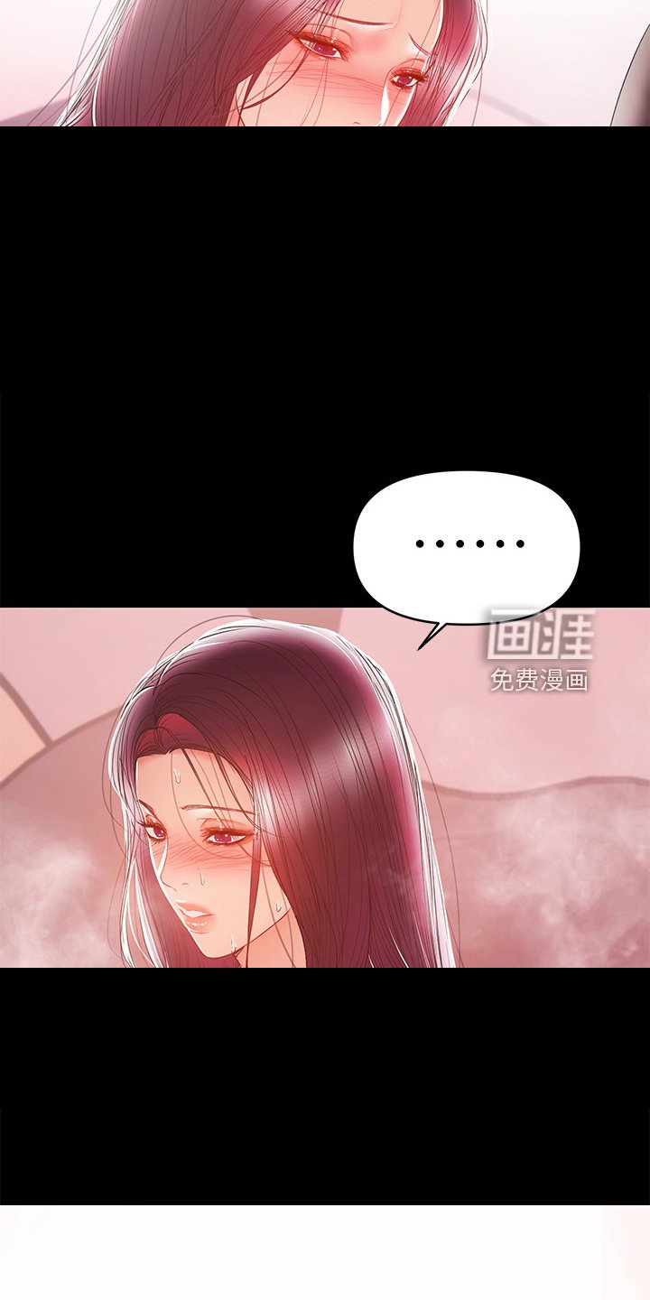 第53章：再试一次