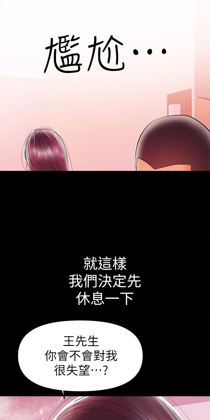 第53章：再试一次