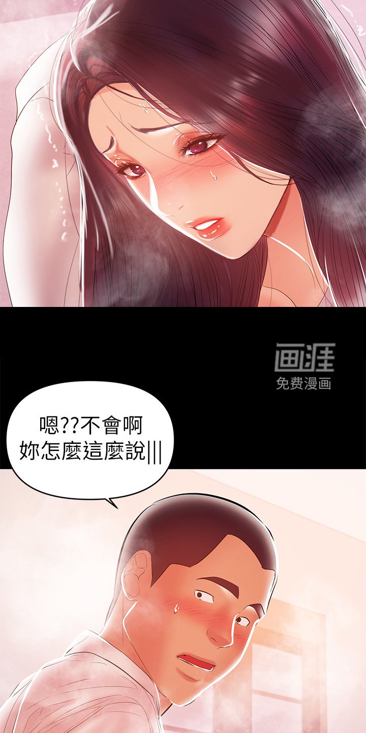 第53章：再试一次
