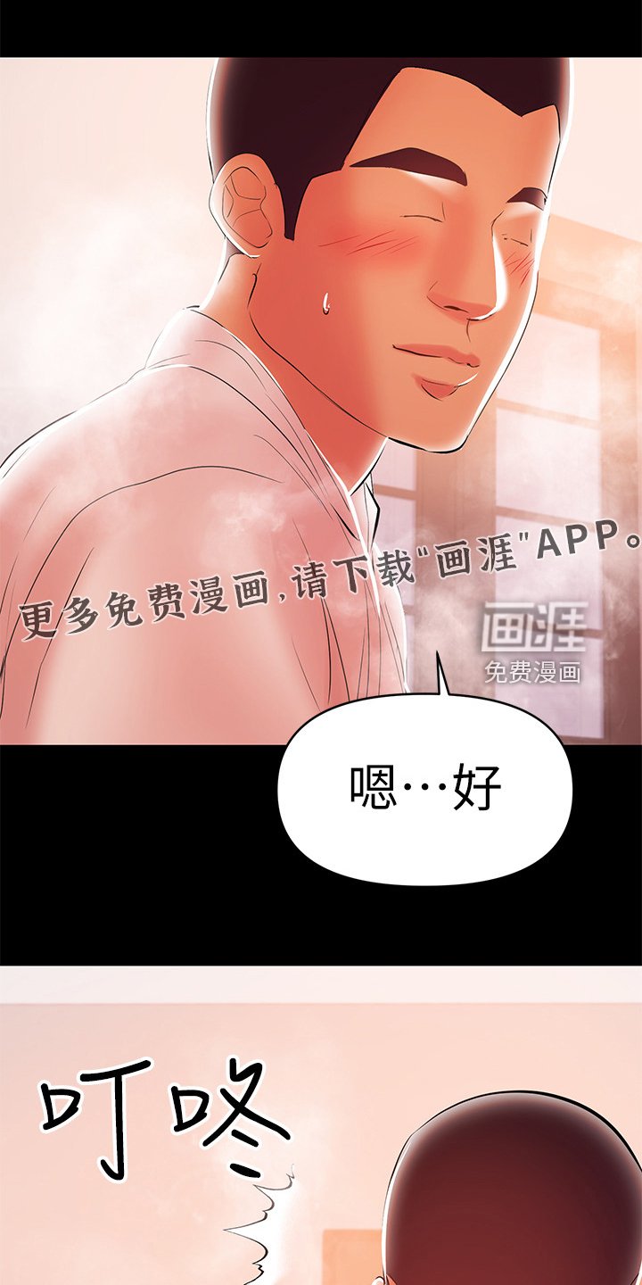 第53章：再试一次