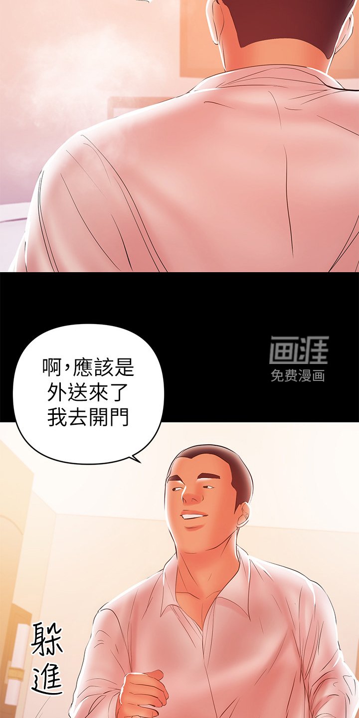 第53章：再试一次