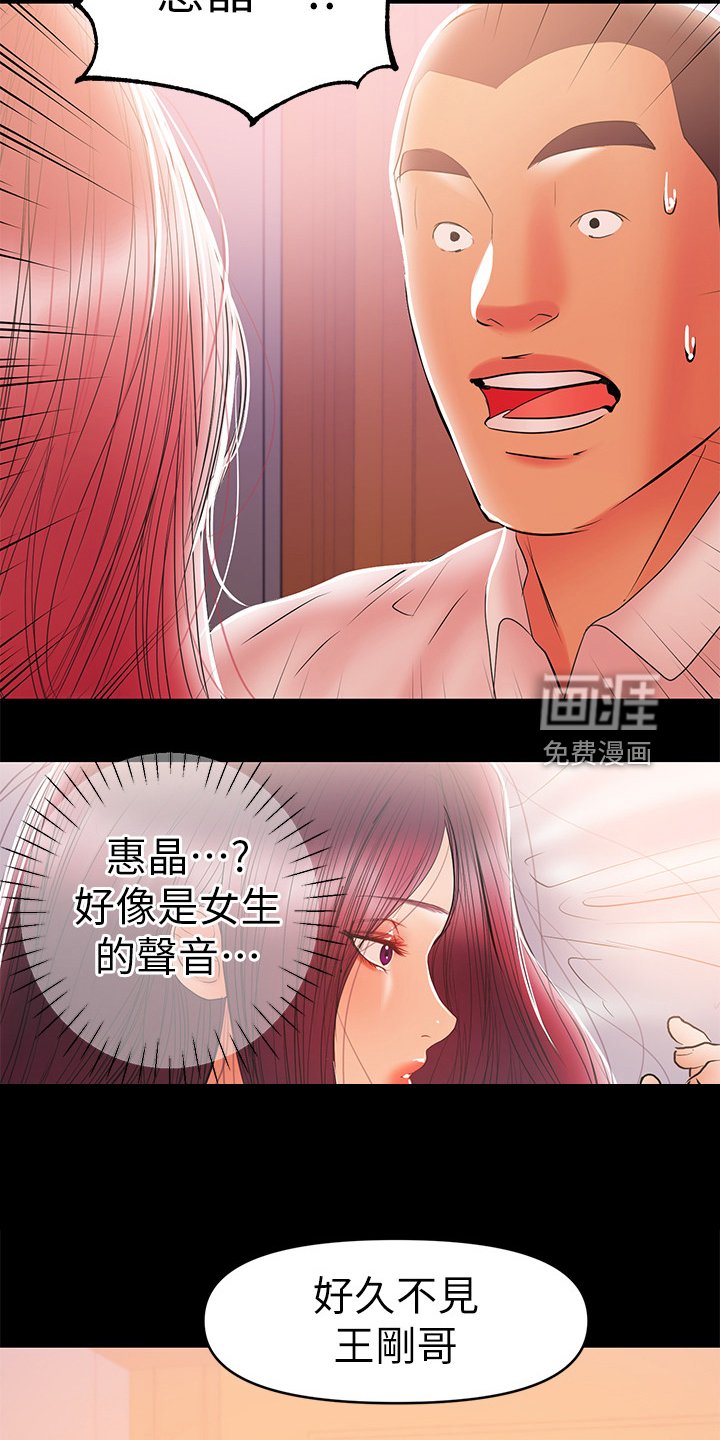 第53章：再试一次