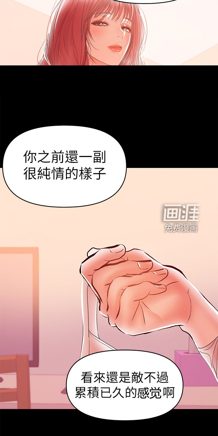 第53章：再试一次
