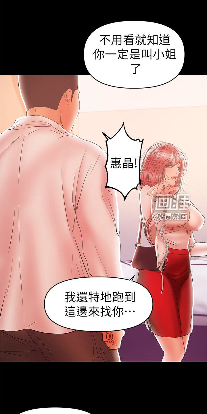 第53章：再试一次