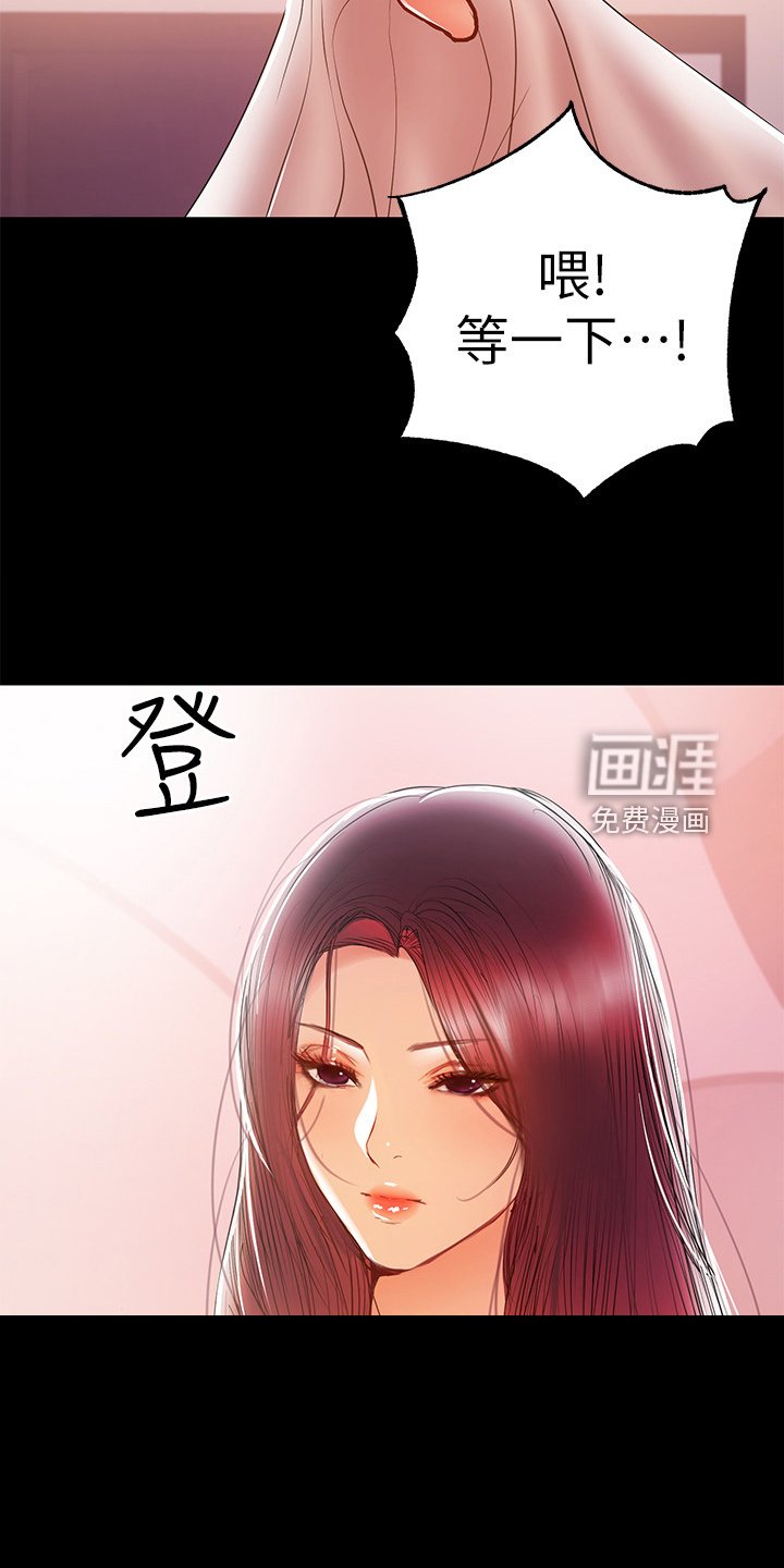 第53章：再试一次