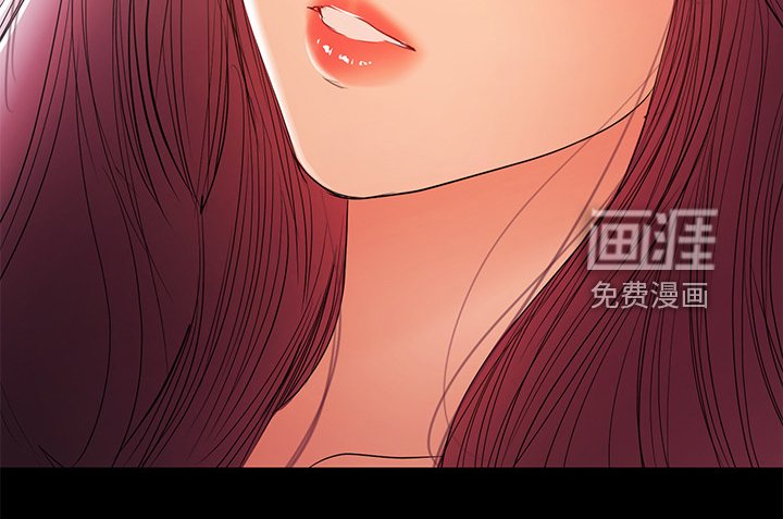 第54章：我讨厌她