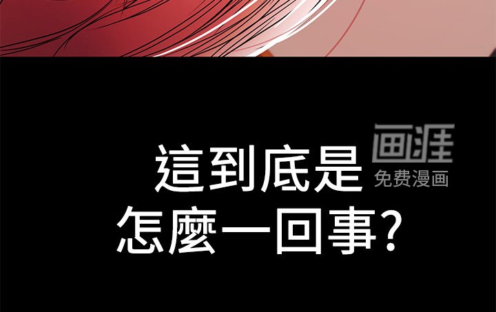 第54章：我讨厌她