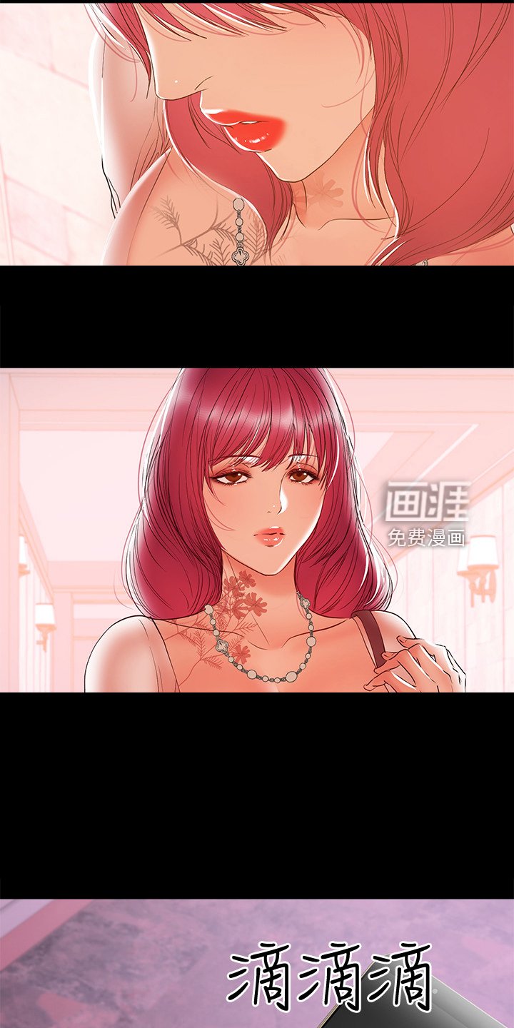 第55章：收集证据