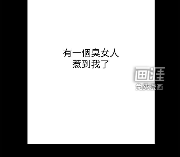 第55章：收集证据