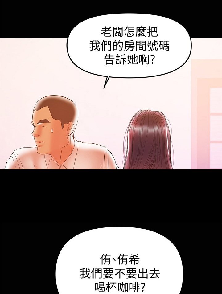 第55章：收集证据