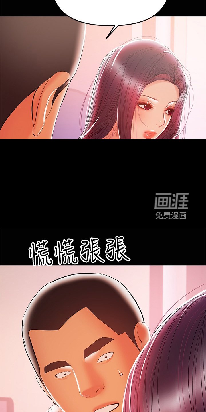 第55章：收集证据
