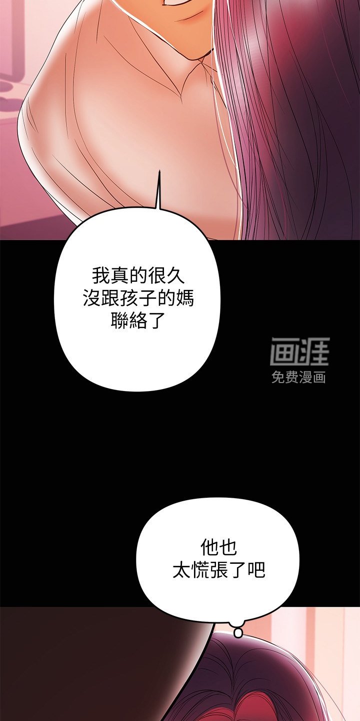 第55章：收集证据