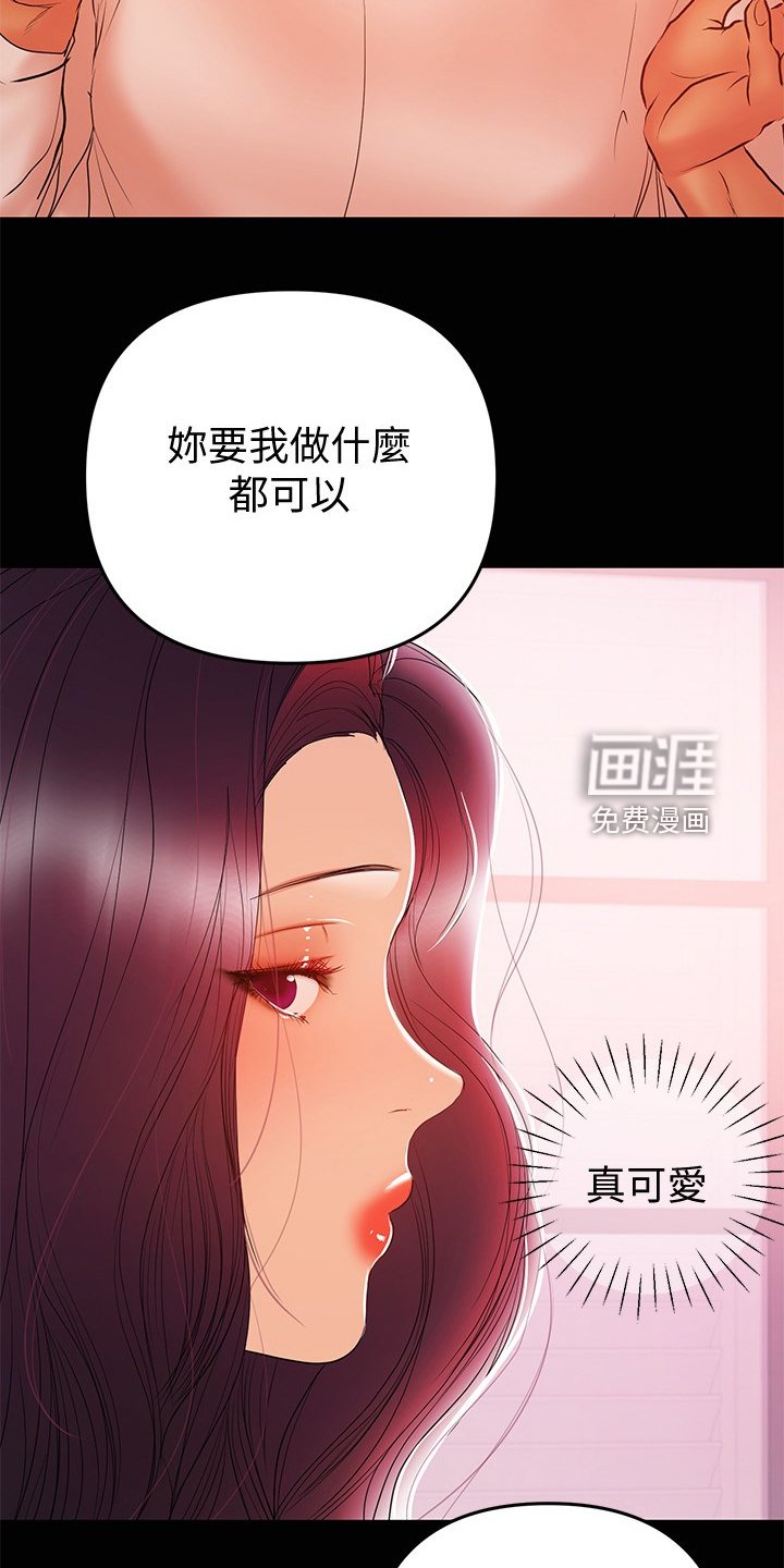 第55章：收集证据