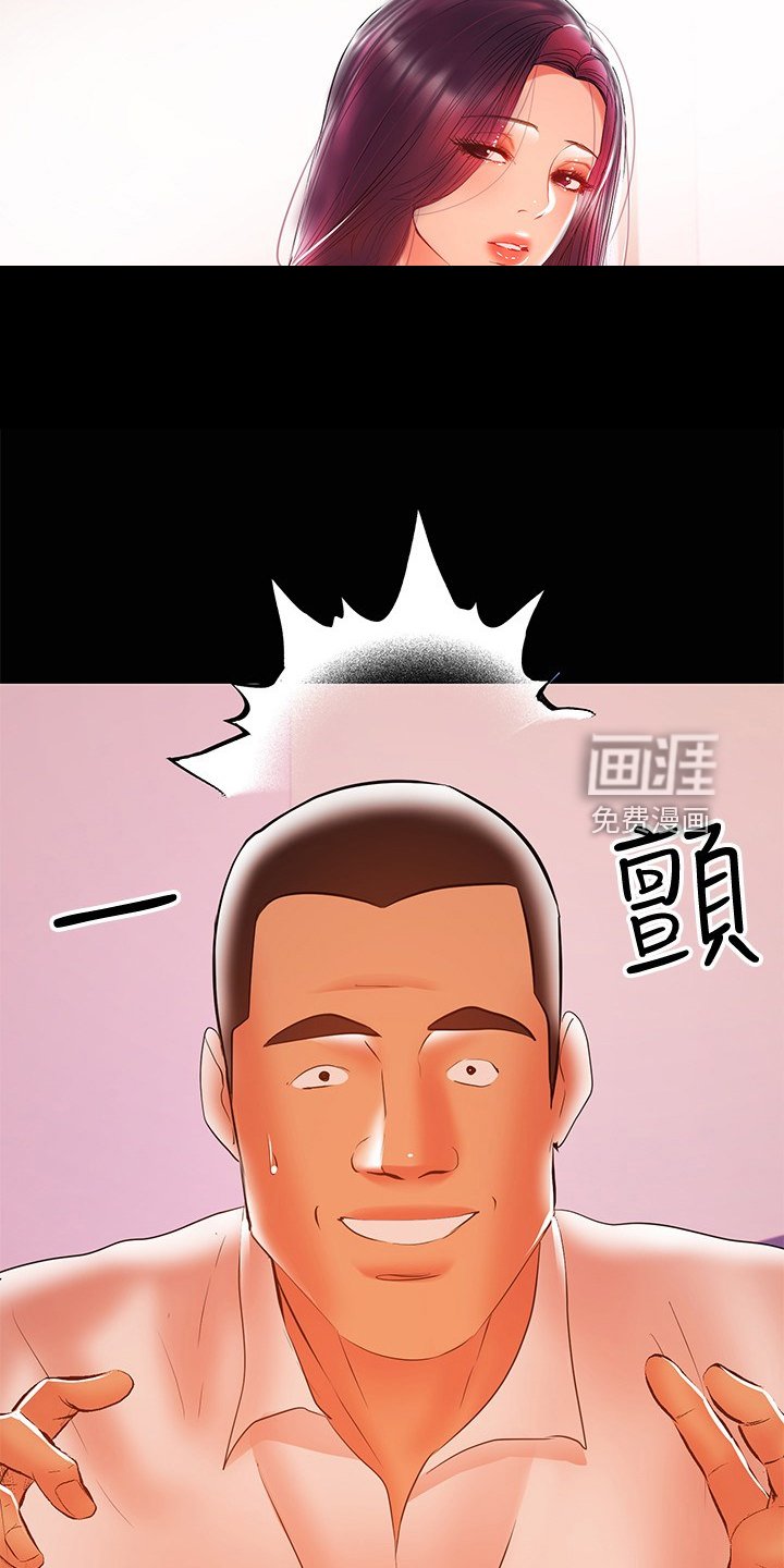 第55章：收集证据